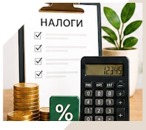 Услуги Профессиональное бухгалтерское обслуживание в Дзержинске